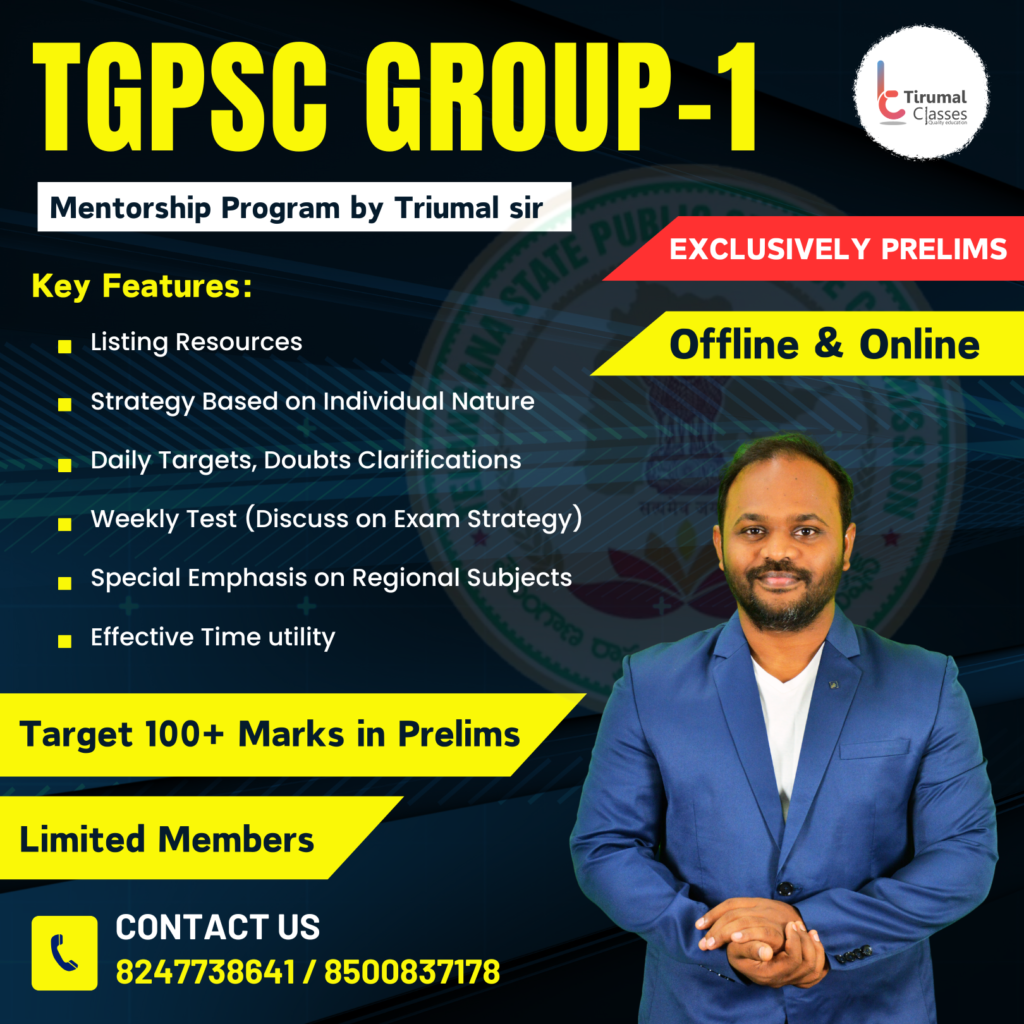 TSPSC Group-1