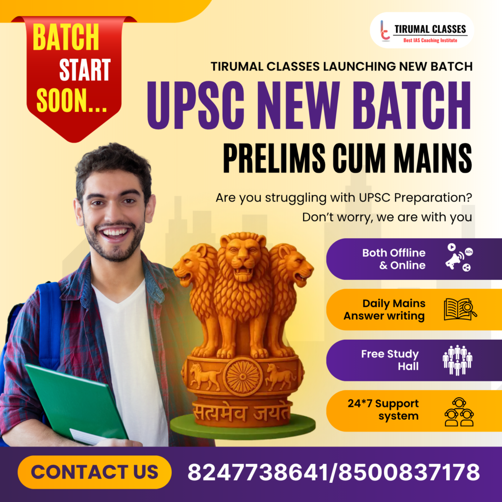 UPSC