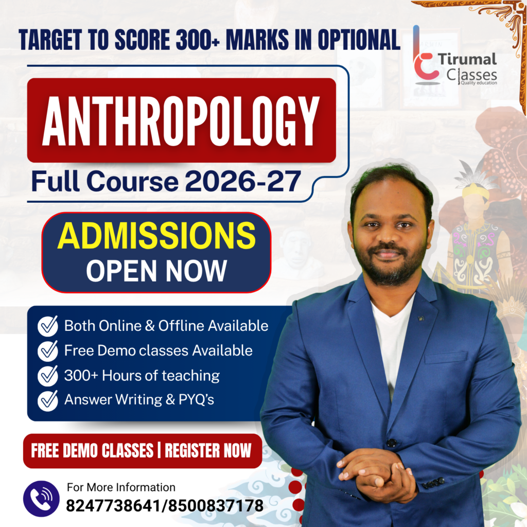 UPSC Optional